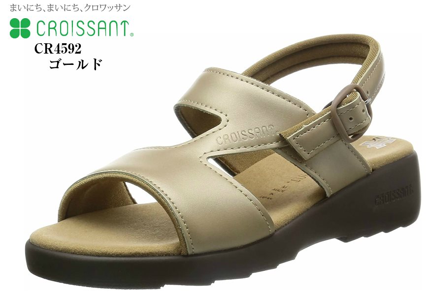CROISSANT[クロワッサン] CR4592 本革 バックバンドコンフォートサンダル 日本製 柔らかくくせになる履き心地で足裏が気持ち良い肌触り レディス