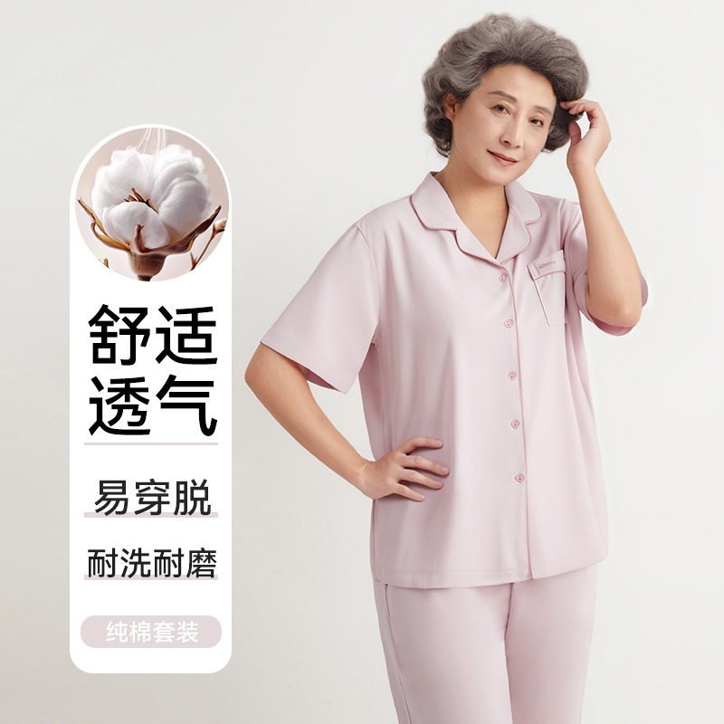 パジャマ女性用25新型純綿薄手60代中高年ママ半袖長ズボン春夏部屋着