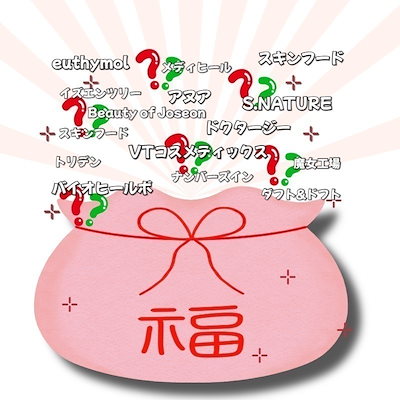Qoo10 | エガちゃん 福袋 2025の検索結果(人気順) : エガちゃん