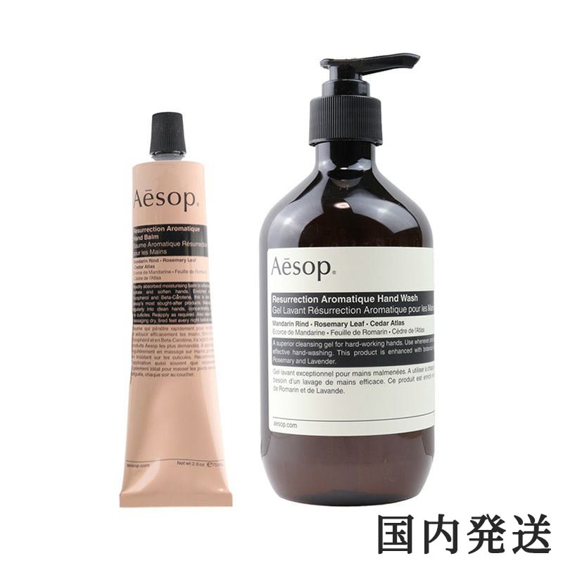 レスレクション ハンドケア デュオセット 75ml/500ml [ ハンドケアセット ]