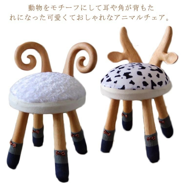 超人気天然木 アニマルチェア キッズチェア 北欧風 木製 ローチェア 子供用いす 動物モチーフ おしゃれ かわいい スツール リビング ギフト