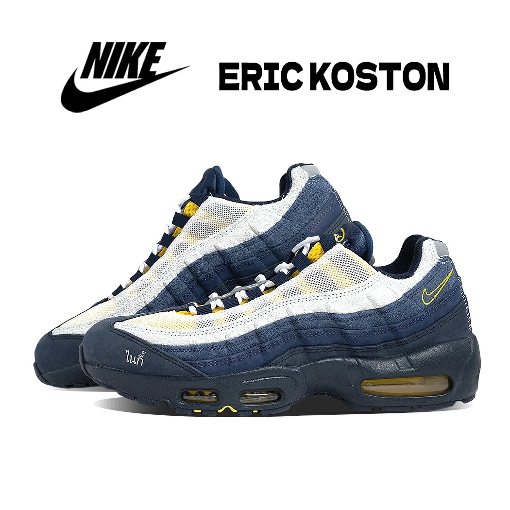 NIKE SB エリック・コストン × ナイキ SB エア マックス 95 スニーカー AIR MAX 95 OBSIDIAN/SPEED YELLOW ( コラボ ネイビー HQ8492-400 )