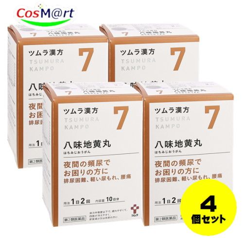 【定形外郵便にて発送】 【 4個セット】【第2類医薬品】ツムラ漢方 八味地黄丸料エキス顆粒A 20包 4987138390073-4