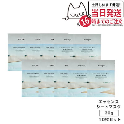 【10枚セット 国内当日発送】魔女工場 マニョ manyo ...のサムネイル