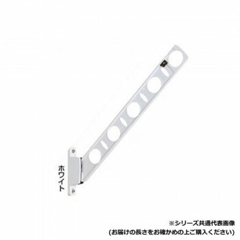 DRY/WAVE　腰壁用物干金物　KBN45　ホワイト