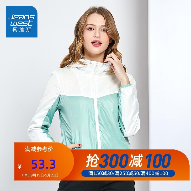 真ビス女装パーカ春さんはレジャーの上着の学生の流行の帽子さえコート