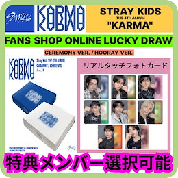 Qoo10 | STRAYKIDS-KARMA-FANS-SHOPのおすすめ商品リスト