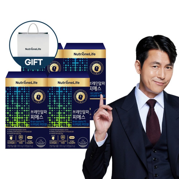 ニュートリワン ブレーン アルファ PS 4ボックス(60日) 認知力改善 フォースパーティー ディルセリン 9,021円