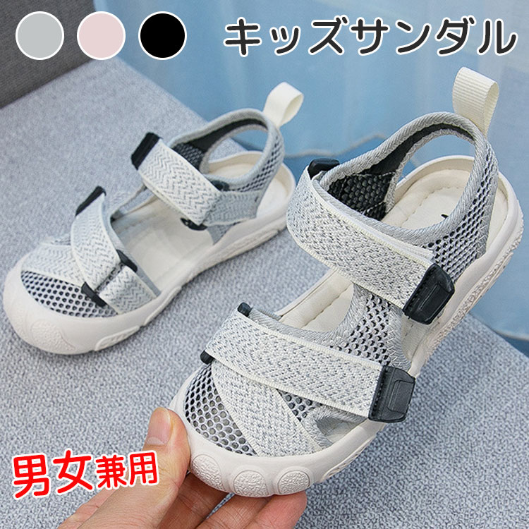軽量 内寸 14 15 16 17 18 19 20 子供用 サンダル シューズ 女の子 男の子