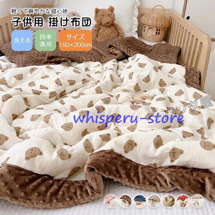 生毛工房　スーピマ シングルサイズ　布団カバー　ボックスシーツ　セット supima.jpg