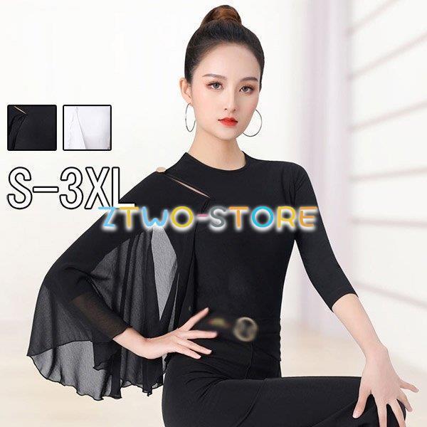 新しい子供用ダンスウェア ダンスウェア レオタード 透け感 フリル 女性用 黒 レディース 社交ダンス ラテンダンス 衣装 練習用 練習着 競技用 ストレッチ 2枚購入で2508円OFF