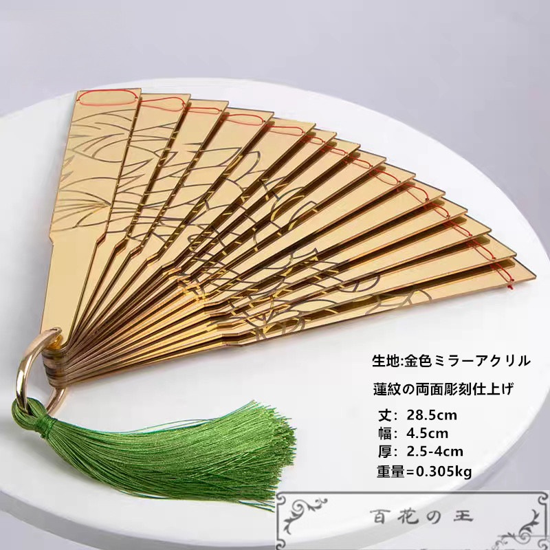 在庫品 童磨 どうま 扇子 コスプレ道具 コスチューム