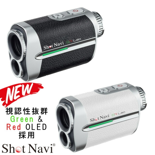 即日発送　最新モデル　 Shot Navi Voice Laser GR Leo ジーアールレオ /距離測定 / ゴルフ 距離計 /