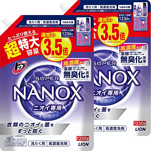 トップ ナノックス(NANOX)【まとめ買い 大容量】トップ スーパーナノックス ニオイ専用 プレミアム抗菌処方 部屋干し 洗剤 蛍光剤・シリコーン無添加 高濃度 洗濯 液体 詰め替え 超特大1230