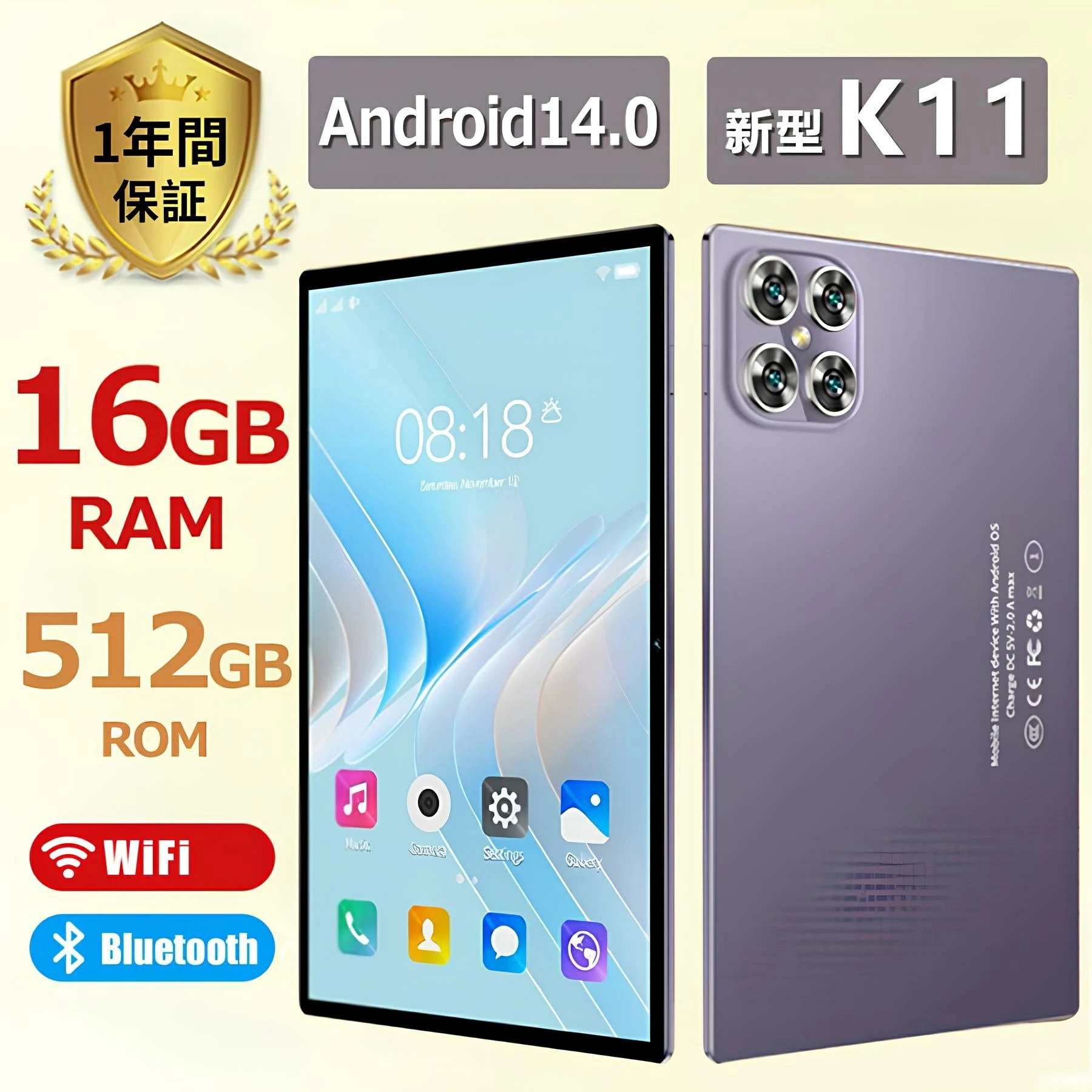 季節限定Android14.0 タブレット PC 本体 10.1インチ 20000mAhバッテリー GPS タブレットケース Bluetooth 通話対応 新品 人気 ギフト Wi-Fiモデル SIM