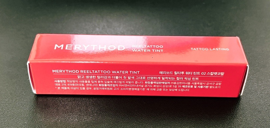 メリソードリルタトゥウォーターリップティント2.7g