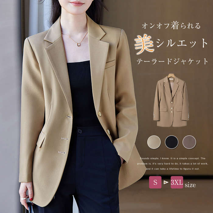 テーラードジャケット レディース フォーマル ジャケット スーツ 卒業式 フォーマルスーツ ジャケット