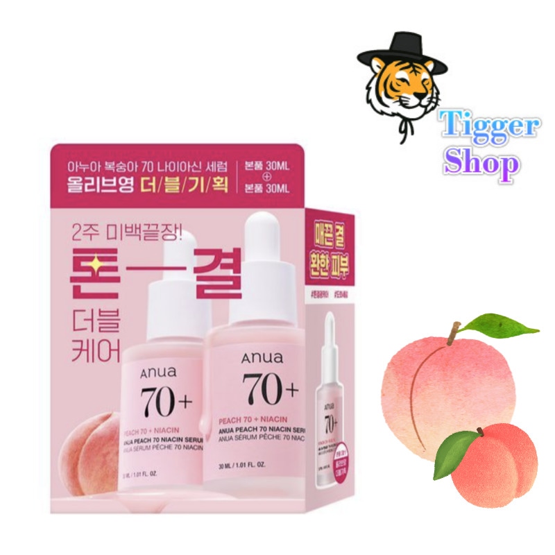 【公式】1+1 桃 70 ナイアシンアミド セラム 30ml 大容量 企画セット