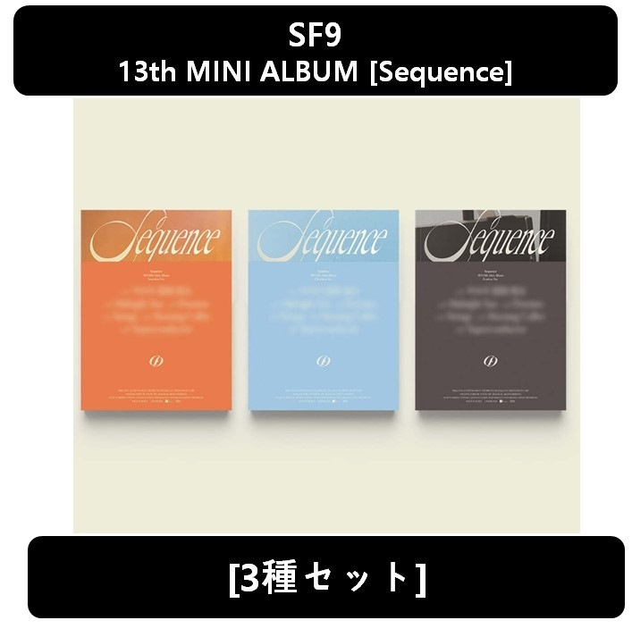 【3種セット】[SF9] - 13TH MINI ALBUM [Sequence] 6,613円