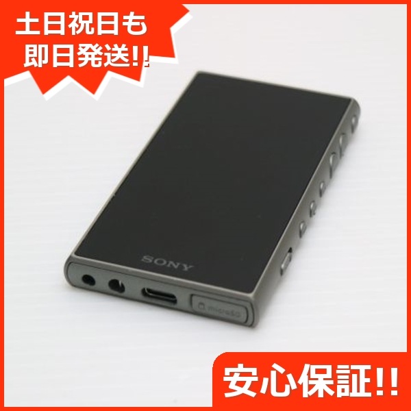 超美品 NW-A106 アッシュグリーン 48