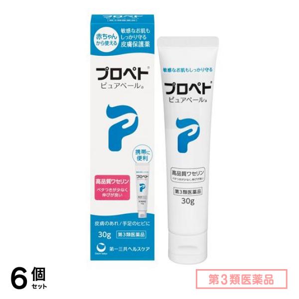 第３類医薬品 プロペト ピュアベールa 30g 6個セット 4,723円