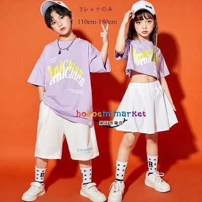 白黒 チェック柄 ベスト 半袖 Tシャツ ヒップホップ キッズ
