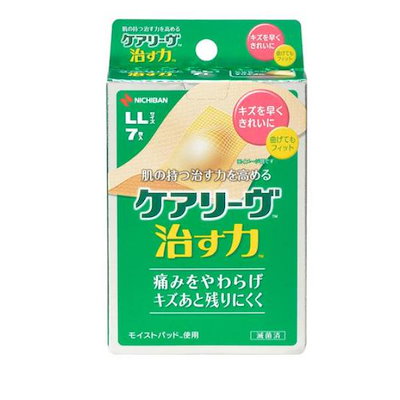 他サイト： ケアリーヴ 治す力 家庭用創傷パッド LLサイズ 7枚入 (CN7LL)の商品画像