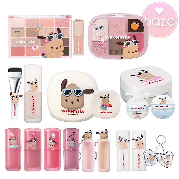 Qoo10] ウェイクメイク 【サンリオ コラボ】全種 まとめ / ア