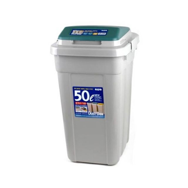 コメックスクリーンスペース50Lグレーグレーグリーンゴミ箱