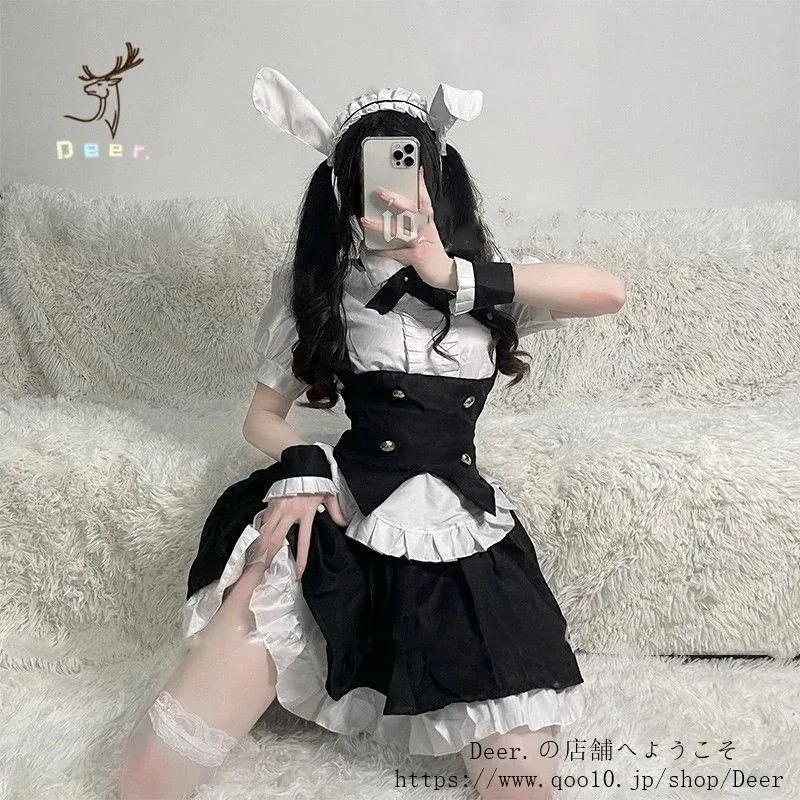 即纳 コスプレゲーム制服メイド服日常外着アニメバニースーツ痩せ見えメイド制服 脚魅せミニスカート 二次元服 ロリスーツ コスプレ