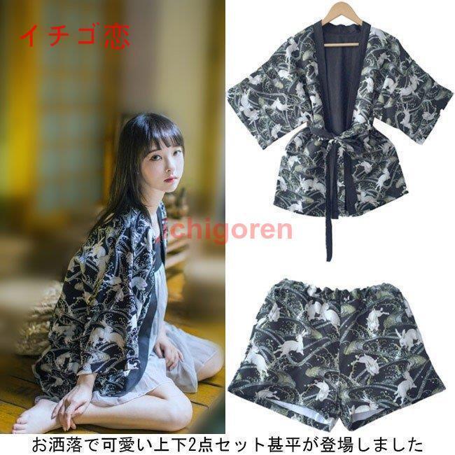 [夏の新作が登場！]2点セット 甚平 レディース 浴衣 女の子 じんべい ウサギ 夏 和服 夏服 ルームウェア 上下セット 女性 可愛い ポケット付き 花火大会 お祭り 部屋着