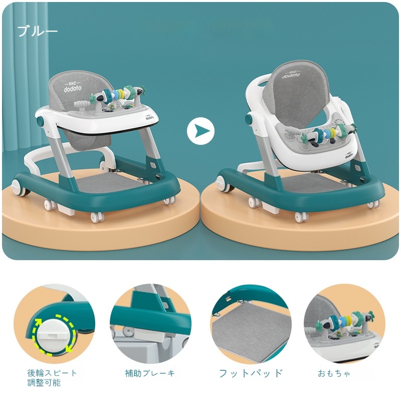 ベビーウォーカー 安全 歩行練習カー 横転防止 赤ちゃん 初歩き サポート