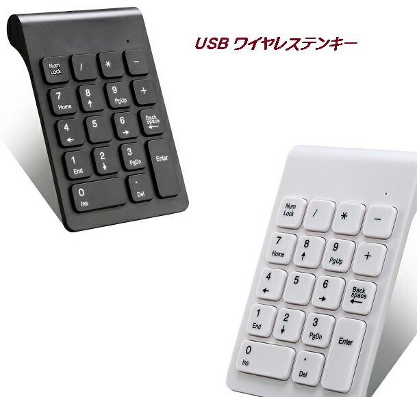 AH30/C 2GB RW 無線 テンキー Windows10 AH30/C 2GB RW 無線 テンキー Windows10