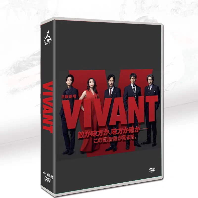DVD VIVANT（ヴィヴァン）
