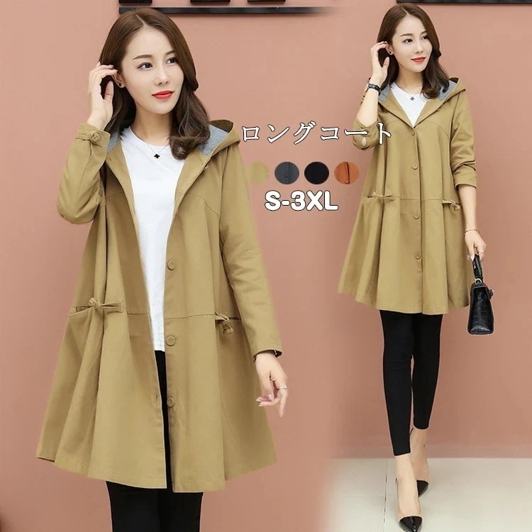 フード付き パーカー レディース 春 アウター 40代 30代 女性 マウンテンパーカー ロング コート トップス 長袖 ロングコート ブルゾン 開襟 フード付きパーカー シワなし 防風 ファッション
