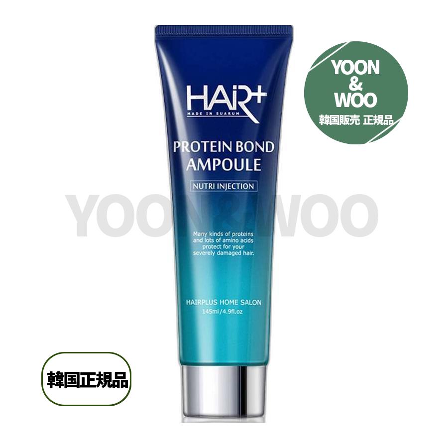 プロテインボンドアンプル極損傷ヘッドエッセンス 145ml 4つ