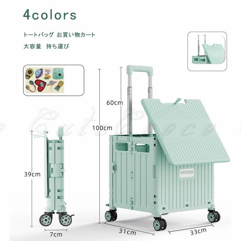 【新品売れ筋】ショッピングカート お買い物カート 4輪 無地 軽量 おしゃれ 折り畳み ショッピング　カート キャリーカート キャリーバッグ 買い物キャリー 手押し車 大容量