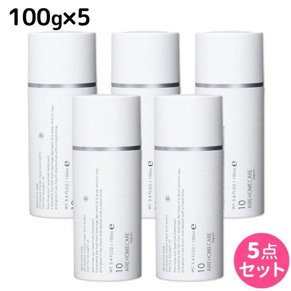 アデューラ アイレ 10 ベールフォーストレート 100g 5個 セット