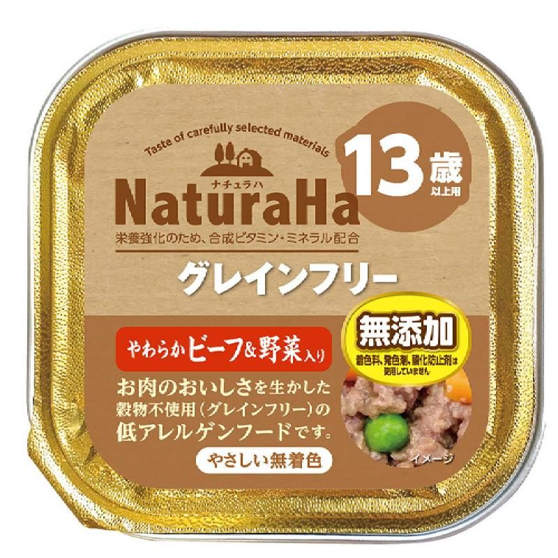 （まとめ買い）ナチュラハ グレインフリー やわらかビーフ＆野菜入り 13歳以上用100g 犬用フード [x32]