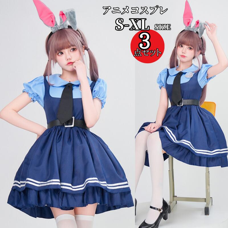 ポリス コスプレ ハロウイン アニメコスプレ 大人 コスプレ衣装 ワンピースうさぎ 警察 制服 警察官 メンズコスプレ ４セット イベント 仮装衣装 アダルトアニメ 大人用 仮装 ポリス
