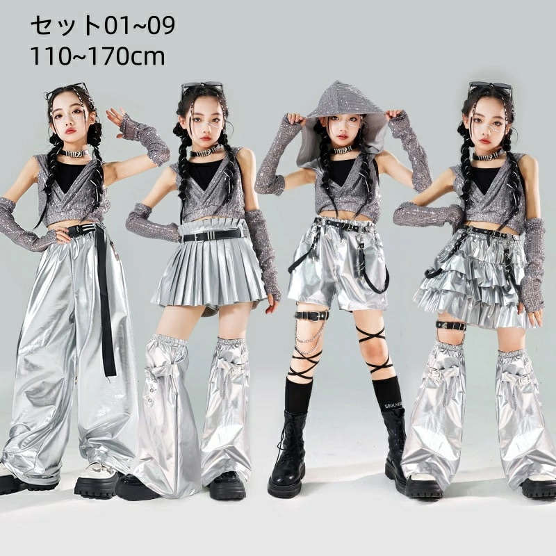 jazz 上下セット 発表会 スカート キッズダンス衣装 ヒップホップ 女の子 ジュニア 練習着 K-POP ステージ舞台演出服 応援団 セット スパンコール ダンスセットアップ hiphop チーム