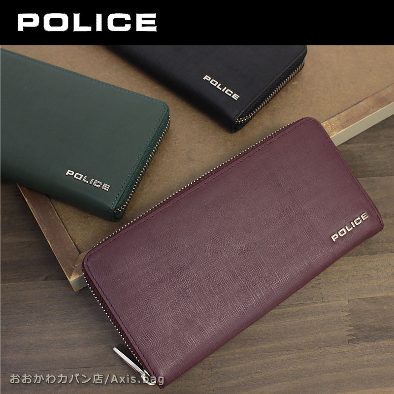 ラウンドファスナー長財布 TRENTO トレント PA-70604