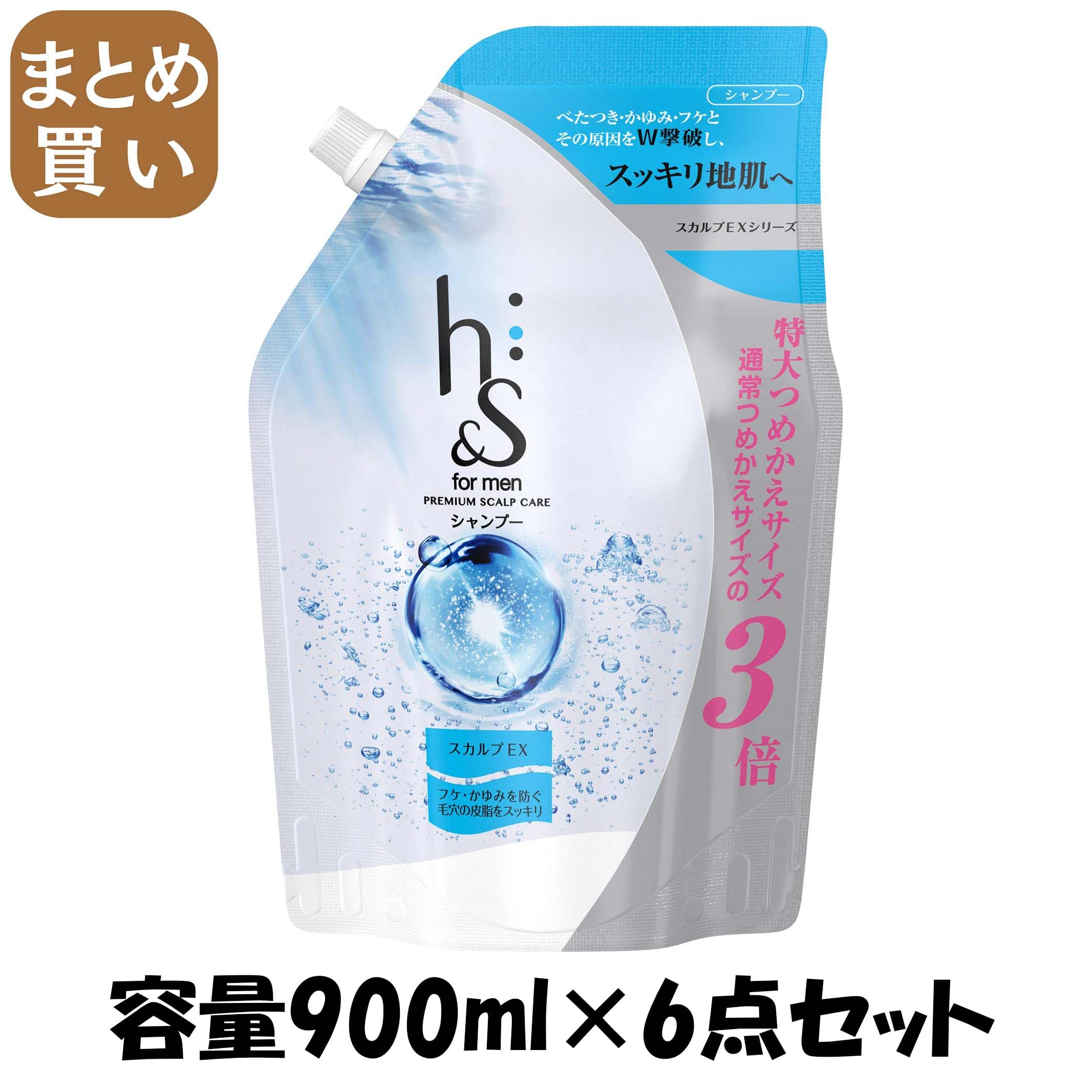 【まとめ買い】ｈ＆ｓ　ｆｏｒ　ｍｅｎ　スカルプＥＸシャンプー超特大サイズ 容量900ML×6点セット Ｐ＆Ｇ シャンプー