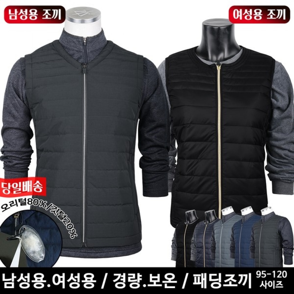 (ほとんどの紳士) BXD ダックダウンパッド入りベストメンズワークベストハイキングベストユニセックスメンズレディースダックダウンパッド入りフィッシングハイキングベストアウトドアビッグサイズグループ