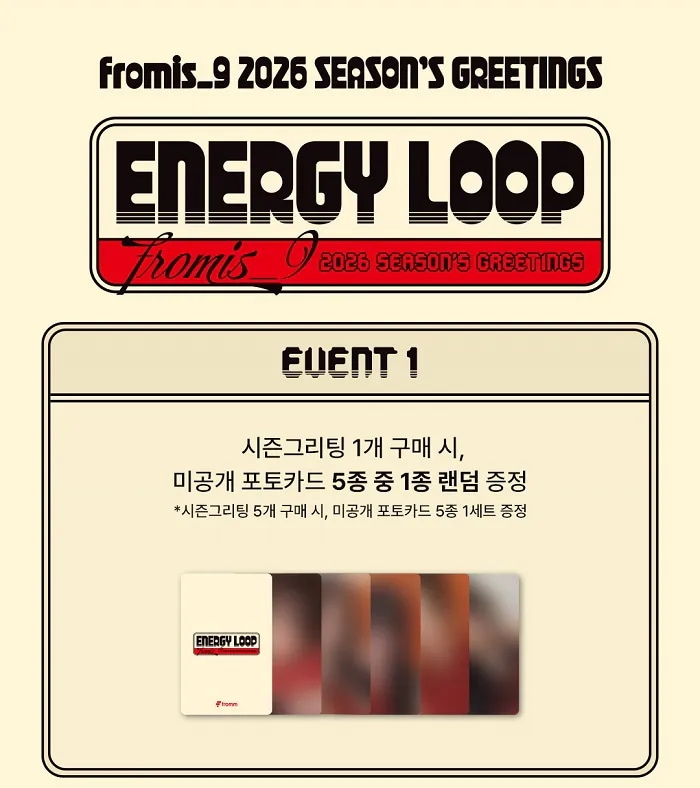 Qoo10] ONLINE特典 fromis_9 20 : KPOP