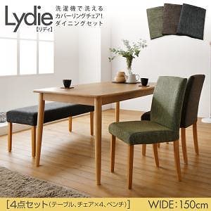 洗濯機で洗えるカバーリングチェアダイニングLydieリディ 4点セットB（テーブルW150+ベンチ1+チェア2） ベンチグリーンチェアブラック