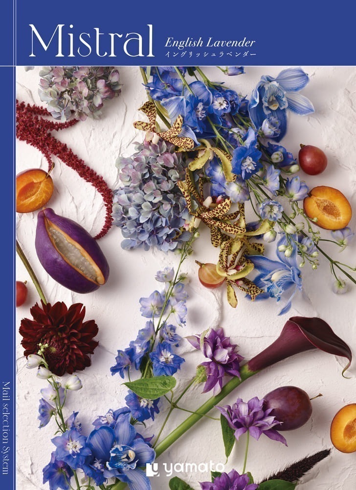 【カタログギフト Mistral（ミストラル）イングリッシュラベンダー】選べる お返し ギフト プレゼント 内祝い ギフト お礼 結婚祝い 出産祝い 香典返し お彼岸 敬老の日 8,910円