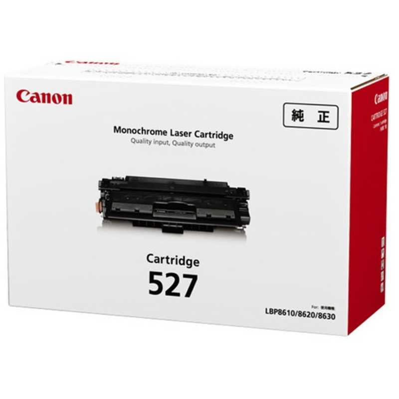 キヤノン　CANON　トナーカートリッジ527　CRG-527