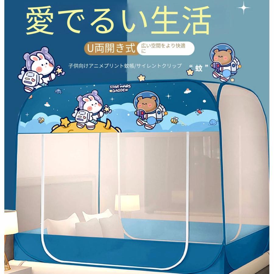 新品が売り出されて価格が下がった 蚊帳 かや テント ベッドテント 一人用 ワンタッチ シングル ワンタッチテント 室内 ベッド 防虫ネット ムカデ 底付き 虫よけ ネット 赤ちゃん ベビー