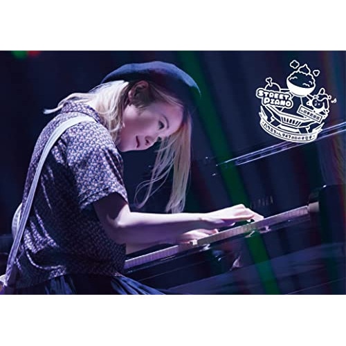 ハラミちゃん ／ STREET PIANO in 日本武道館ハラミちゃん947日目のキセキ(通.. (Blu-ray) AVXD-27581